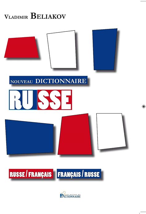 dictionnaire russe france|dictionnaire francais russe lexilogos.